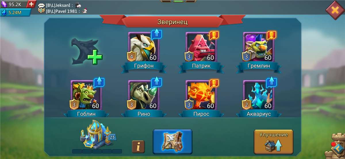 продажа аккаунта к игре Lords Mobile